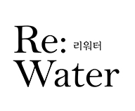 바스템 리워터